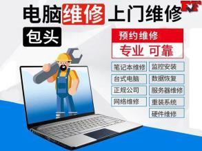 全方位數(shù)字生活守護(hù)者 從電腦維修到數(shù)據(jù)恢復(fù)的專業(yè)服務(wù)