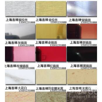 鋁塑板與鋁單板 從加工到應用的深度解析