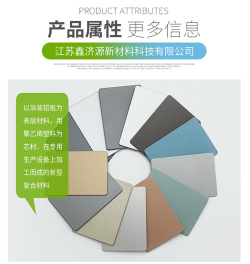 鋁塑復合板亮銀系列 重塑建筑美學的全能之選